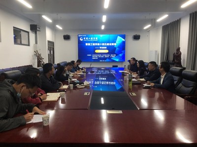 以鄭州航空航天大學(xué)建設(shè)為指引，譜寫智能工程學(xué)院軟件開發(fā)專業(yè)發(fā)展新篇章