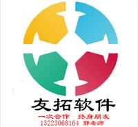 直銷軟件開發(fā) 廠家、價(jià)格與采購(gòu)平臺(tái)全解析——以八方資源網(wǎng)和鄭州市場(chǎng)為例