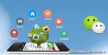 鄭州新媒體與軟件開發(fā)融合 微信運(yùn)營(yíng)模式深度解析與培訓(xùn)實(shí)踐