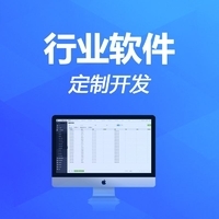 鄭州醫(yī)療軟件開發(fā) 如何選擇靠譜的開發(fā)公司