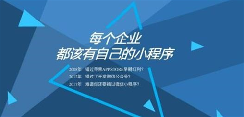 微信小程序定制開發(fā) 友拓軟件助力鄭州企業(yè)數(shù)字化轉(zhuǎn)型